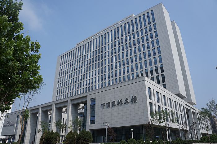國(guó)家工商總局商標(biāo)局